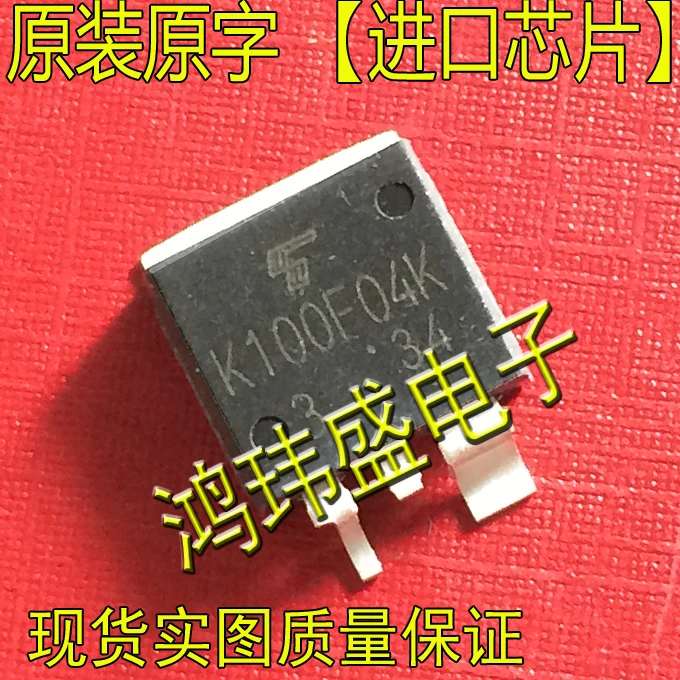 

(5 шт./лот) K100F04K TK100F04K TO263 40V