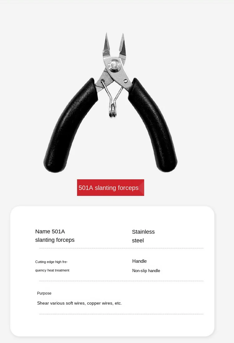 

Электронные ножницы Realmote 4 дюйма