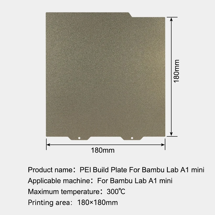 Двухсторонняя печать PEY PEO PET PEI пластина для Bambu Lab X1 P1P 3D принтер Hotbed пружинный