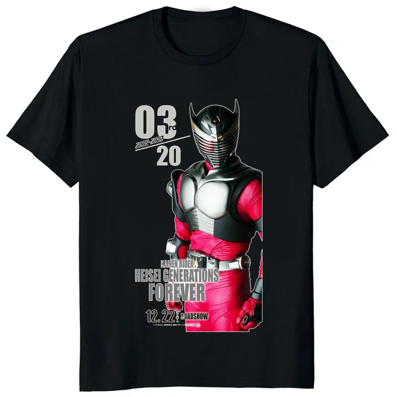 Винтажная Футболка Kamen Rider с японским принтом Tokusatsu Мужская футболка Kuuga Agito Ryuki