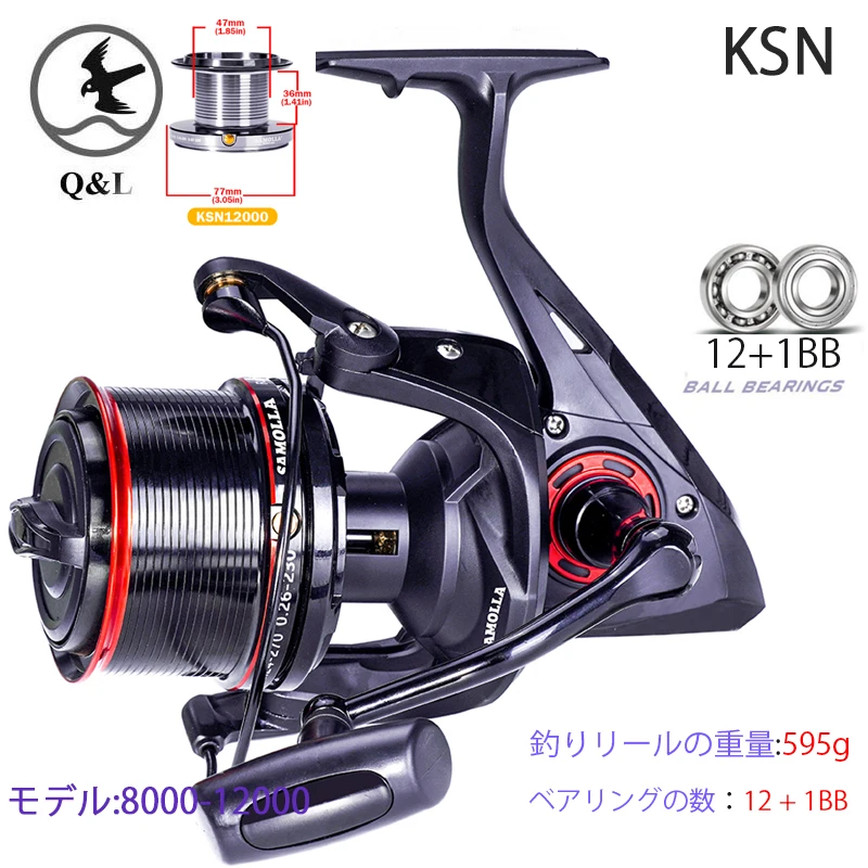 

Ksn 8000 10000 12000 Metal Fishing Reel 18+1BB CNC ALL Metal wire cup 40kg Max Drag Fishing Reel for Bass Pike 5.2:1 Trolling