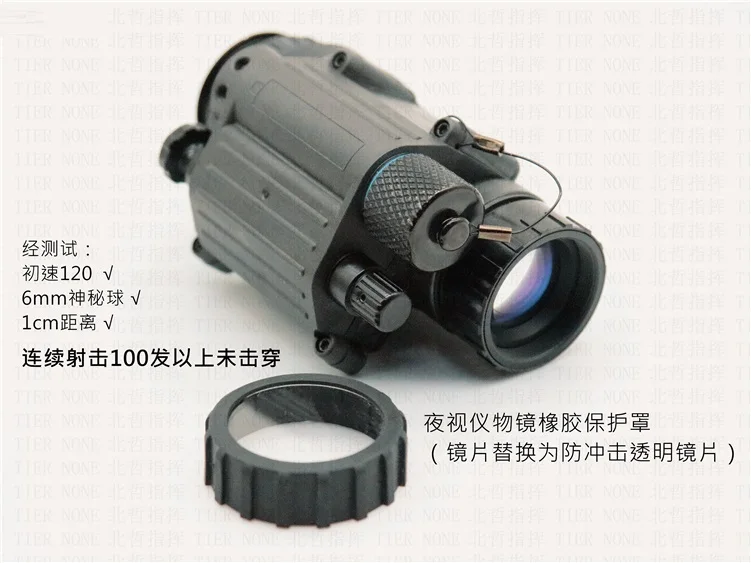 

Outdoor Tactical Night Vision Instrument Protective Lens PVS14 Impact Resistance Protective Lens