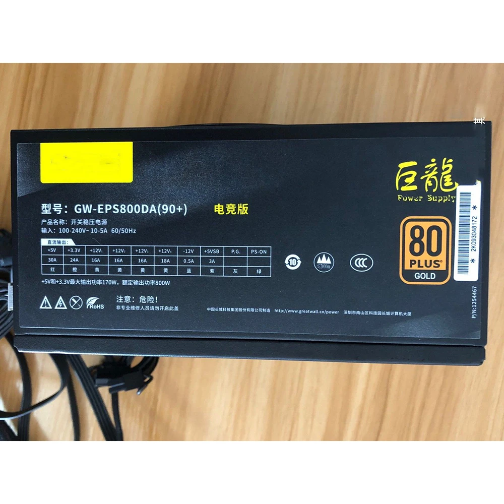 Блок питания для майнинга 800 Вт Great Wall GW-EPS800DA (90+) 20+4P SATA*6 6+2P*12 4P+4P*2