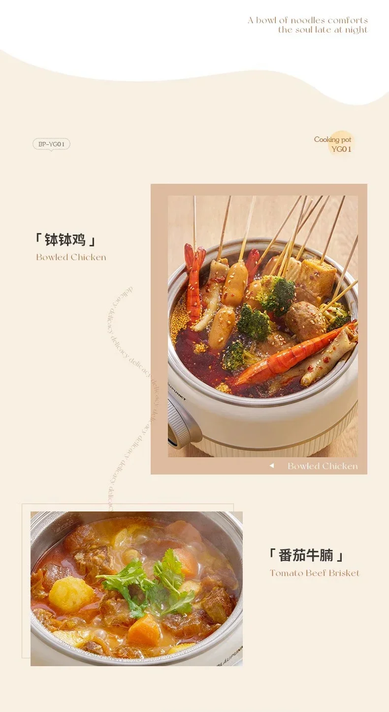 Многофункциональная электрическая пароварка из нержавеющей стали Blaupunkt 220 В для