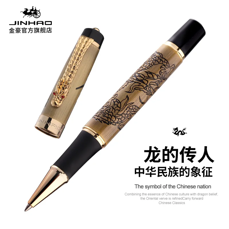 

JINHAO Vintage Rollerball Pen with Ink Refill Descendants of The Dragon Brassy Writing Gel Pens Business Office School Supplies