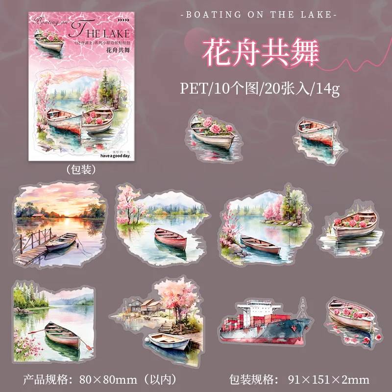 

Набор наклеек Amengguo для скрапбукинга 20 шт