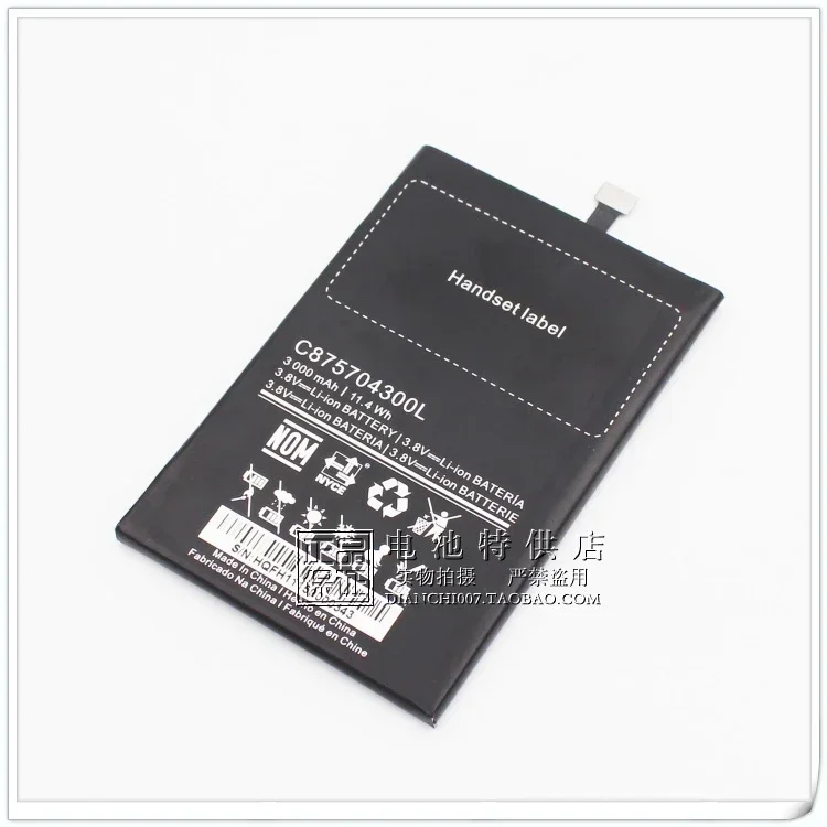 Аккумулятор для телефона BLU D830 D830U Studio C875704300L