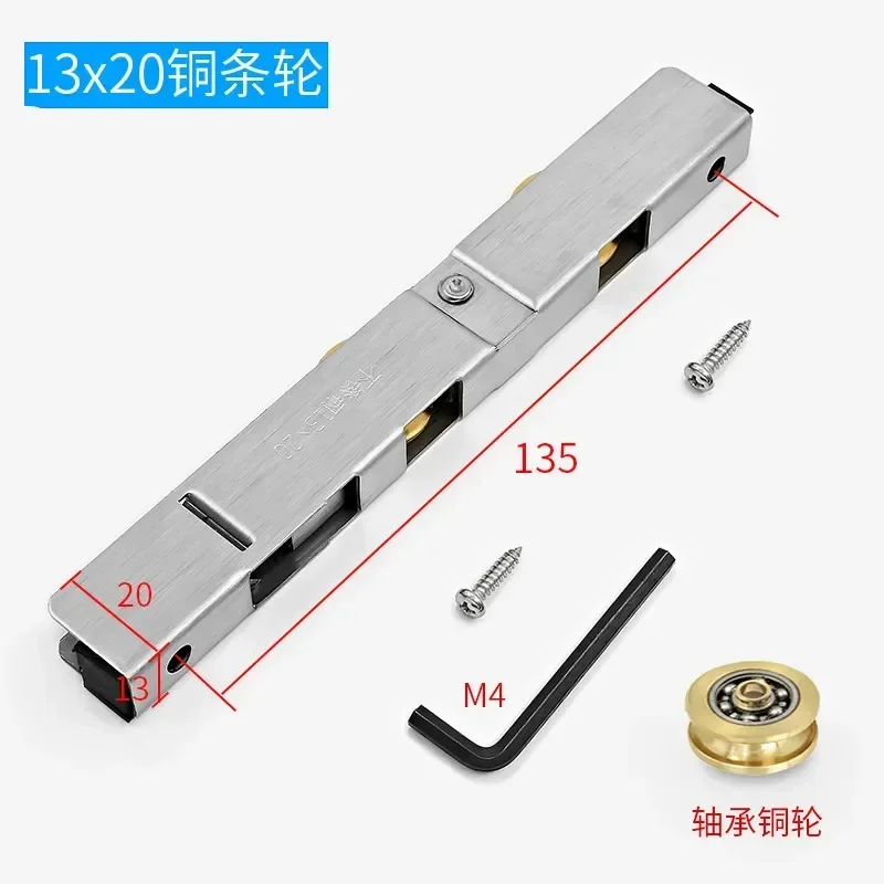 

Ролик для раздвижной двери из нержавеющей стали Sturdy Hands