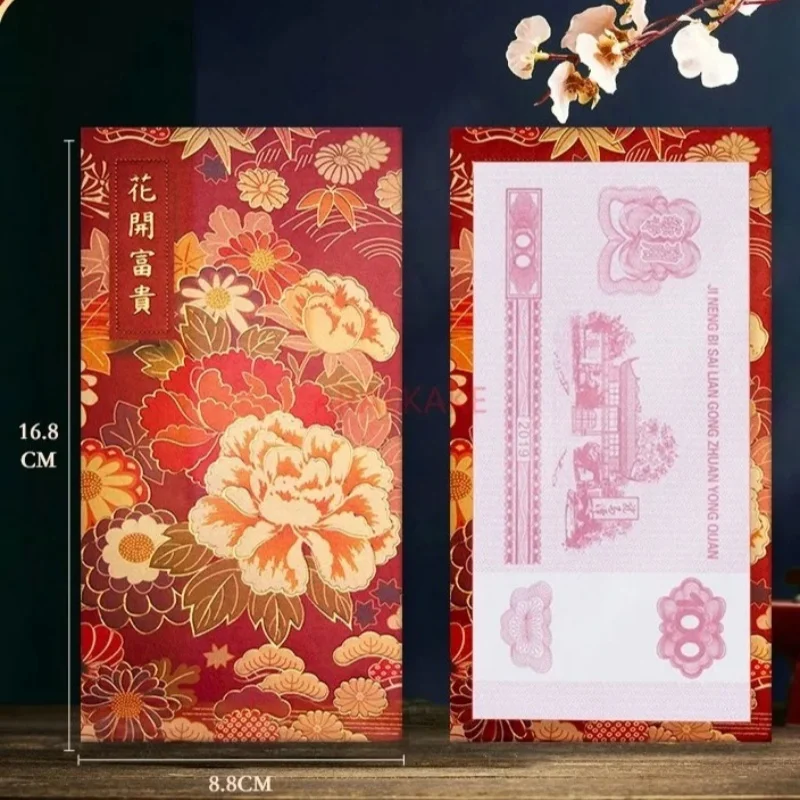 12 шт. красный конверт Цветение богатства и процветание Новогодняя красная
