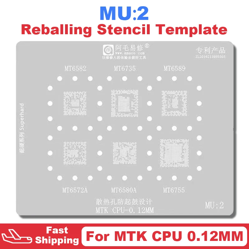 MU2 BGA шаблон для реболлинга трафарет MTK MT6582 MT6735 MT6589 MT6572A MT6580A MT6755 IC процессор