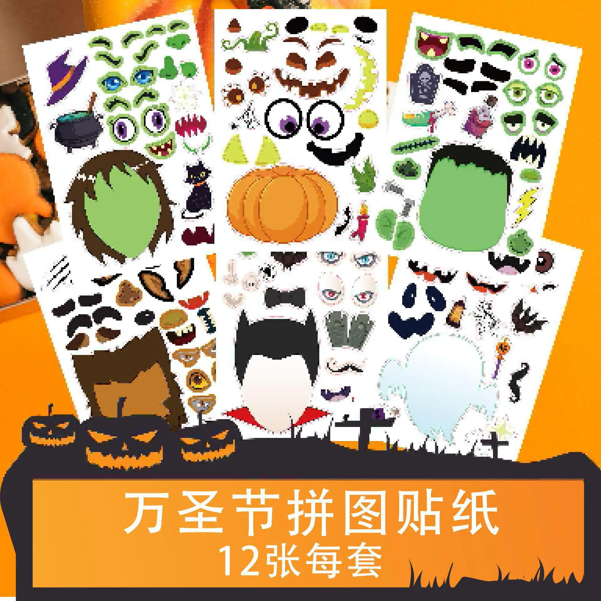 

24 DIY Jigsaw Puzzle Stickers Game for Kids Cartoon Halloween Assembling Puzzle Stickers Kids Educational Toys Boys Girls Gifts