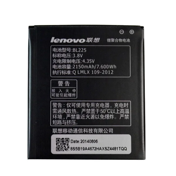 АКБ для Lenovo BL225 | Мобильные телефоны и аксессуары