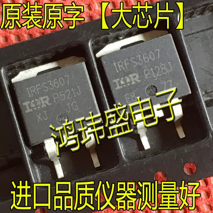 

(5 шт./лот) FS3607 IRFS3607 TO263