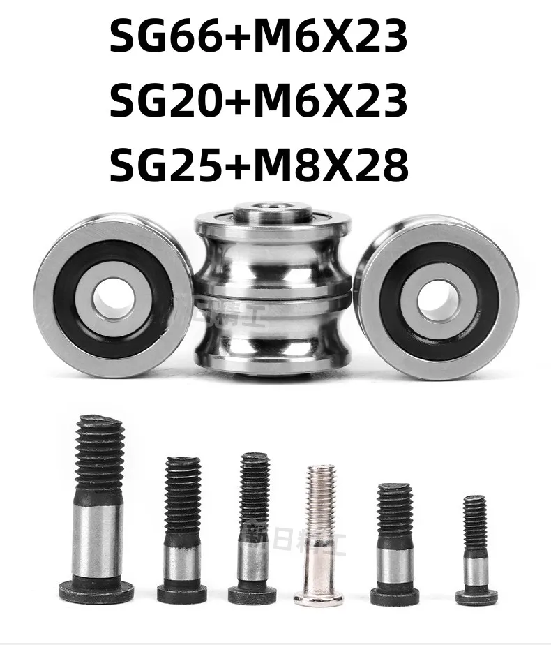 

5PCS SG20 SG25 SG66 U Groove Bearing Steel Pulley Ball Bearings Track Guide Roller Bearing Transmission Eccentric Wheel Pulley