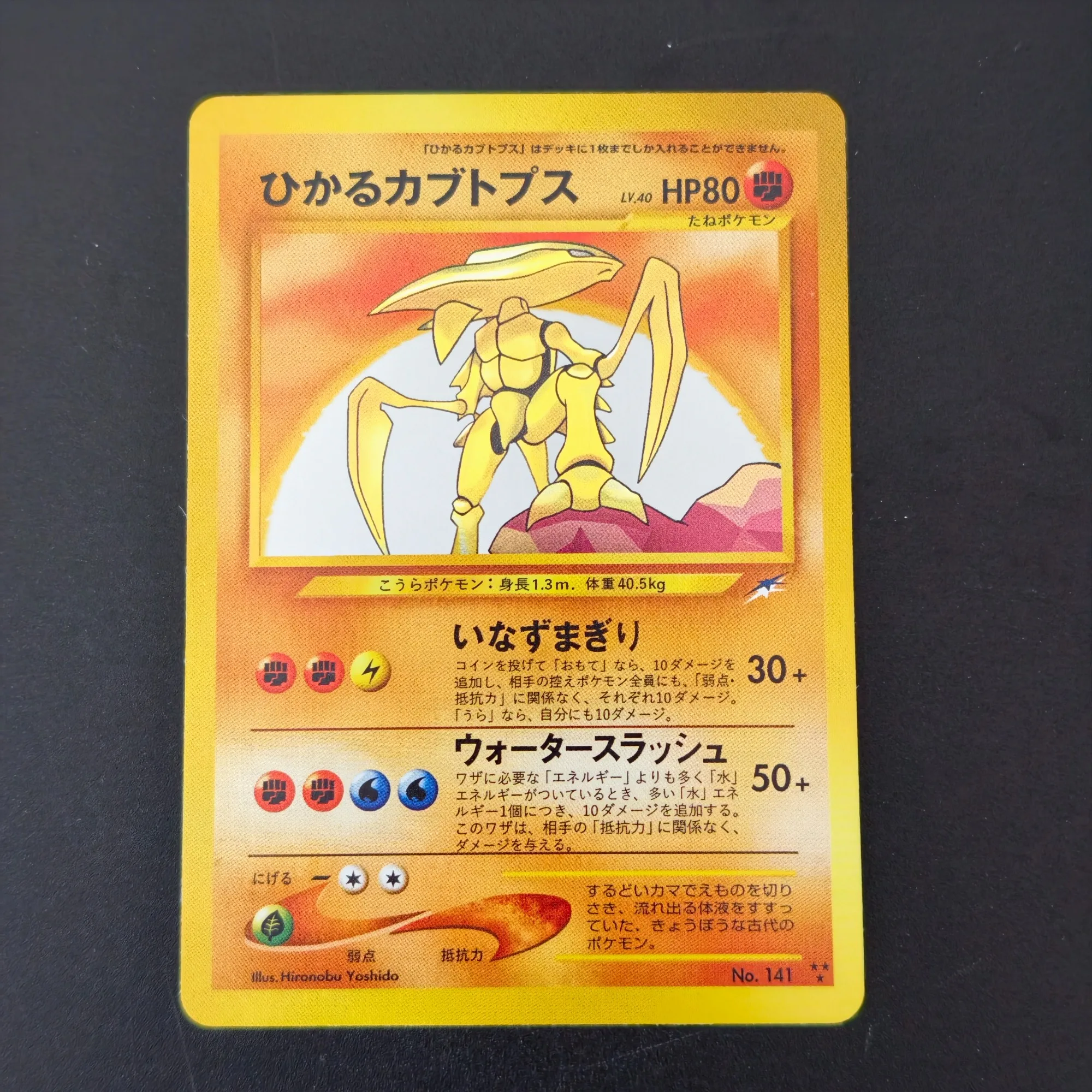 Фото Набор из 9 голографических карт Pokemon TCG Proxy KS: Чаризард, Мьюту, Магикарп, Райчу, Тиранитар, Селеби. Коллекционные реплики аниме-карт. №4