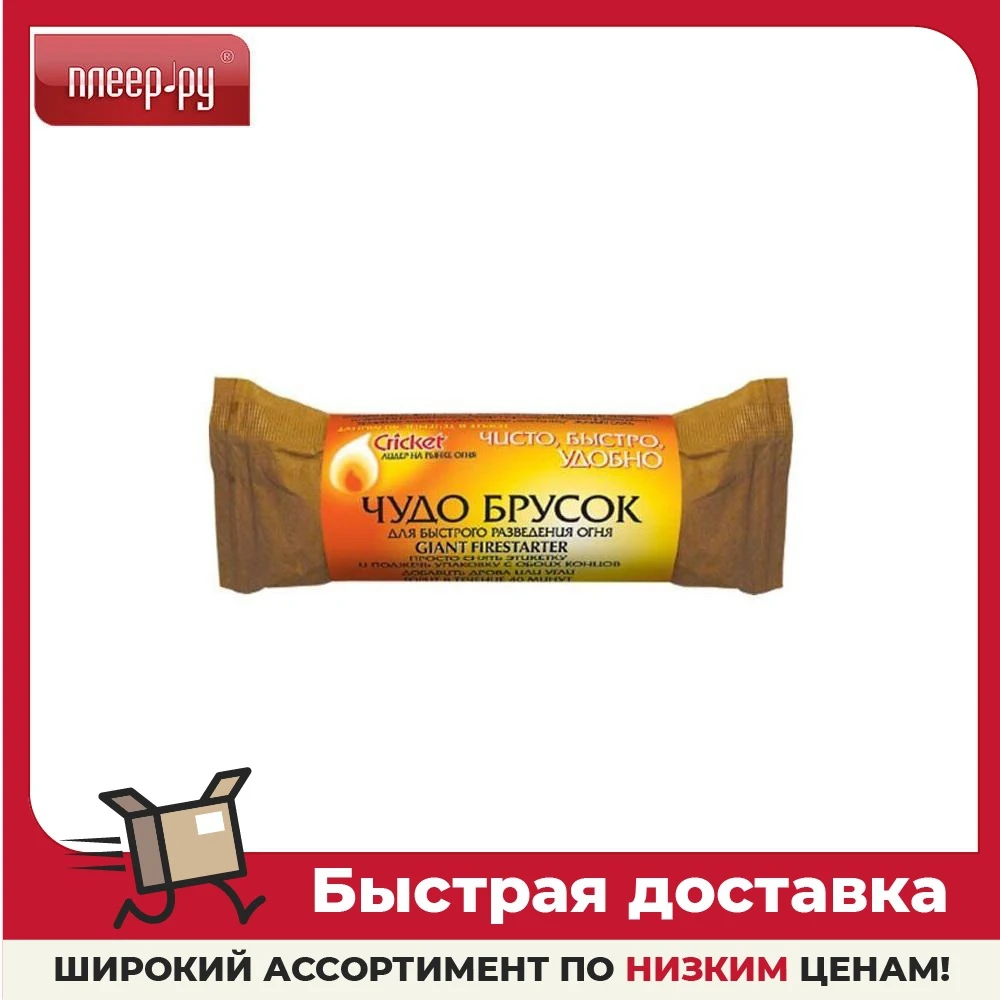 Чудо брусок Cricket Giant Firestarters 3623 |