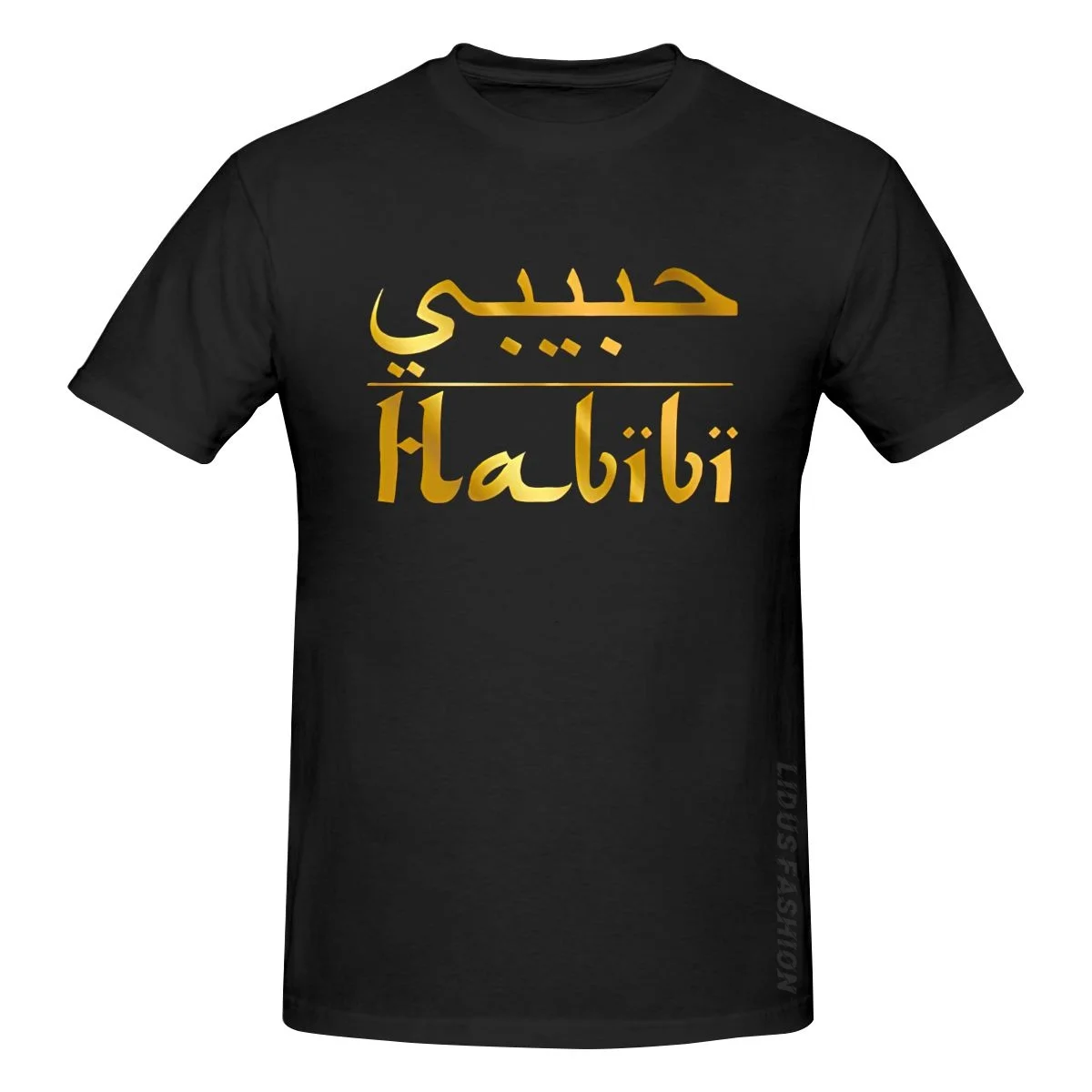 

Habibi Арабская надпись мой любимый муж подарок футболка одежда искусственная толстовка с коротким рукавом майка футболка