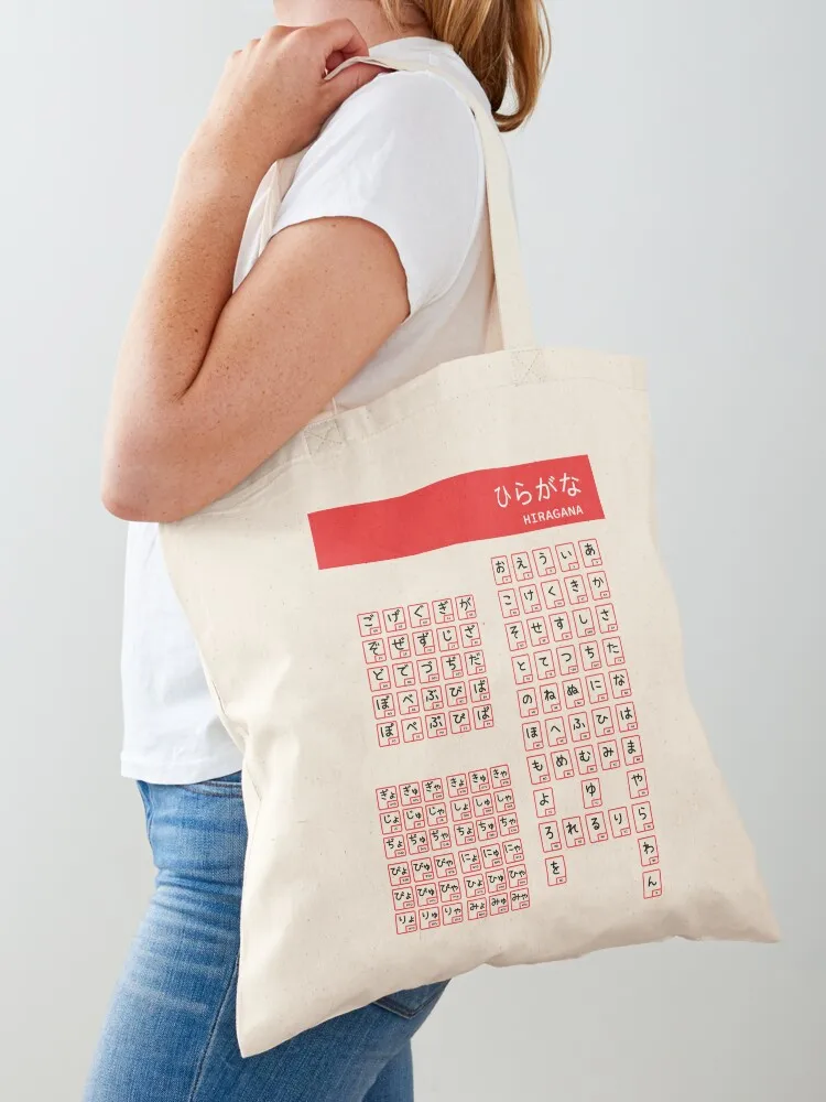 Сумка-тоут Хирагана тканевая сумка женская холщовая сумка-тоут