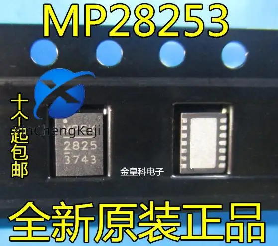 

30pcs original new MP28253EL-LF-Z MP28253EL MP28253 QFN14