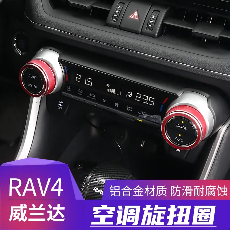 2Pcs New Car AC Climate Control Knob Trim Button Cover For Toyota RAV4 2019 2020 Auto Accessories 2021