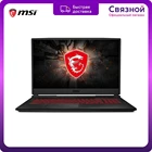 Игровой ноутбук MSI GL75 10SCXR-022RU 17