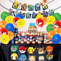 2022 kids birthday party pikachu cake balloon decoration set party supplies booth card pokemon cake dessert venue decor gift