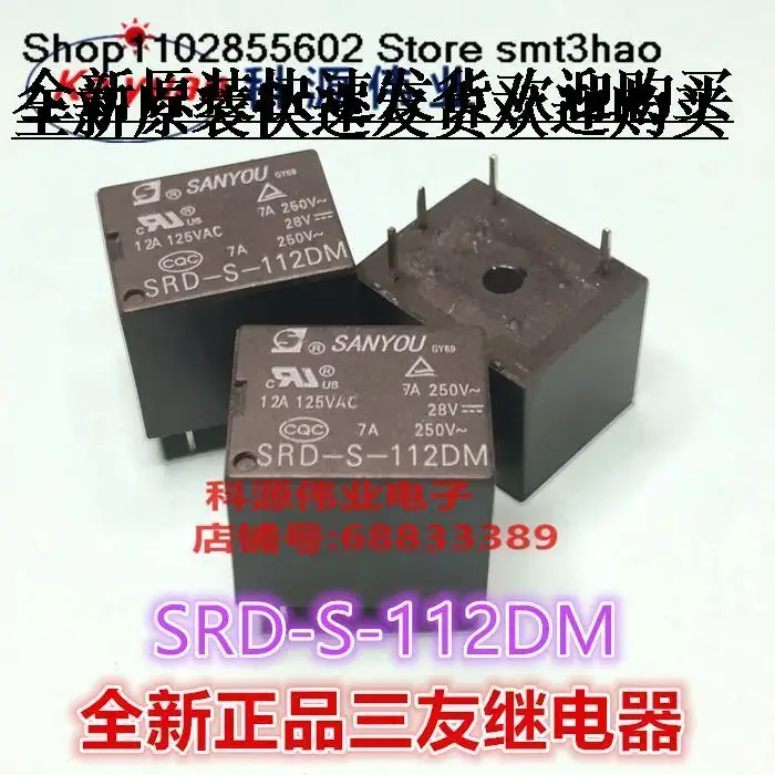 SRD-S-112DM 12A 12VDCSRD-S-112DM