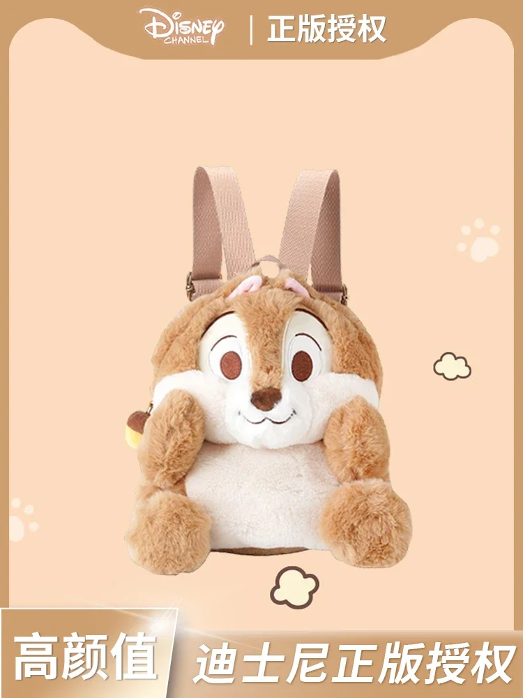 Рюкзак с плюшевой куклой Disney Kiki рюкзак клубничным медведем детский школьный для