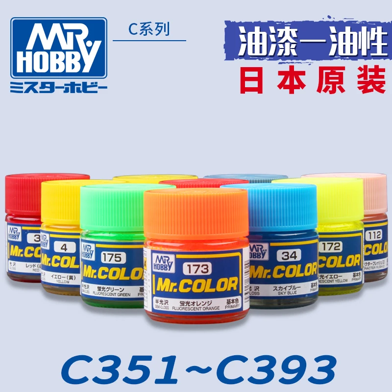 

10ml Mr Hobby Model Paint Nitro Oily Paint For Car Model C351~C393