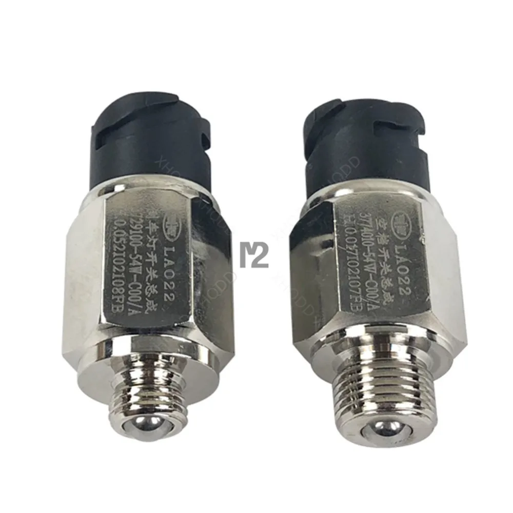 1 шт. для FAW J6 нейтральный переключатель J6p заднего хода оригинальный заводской Jh6