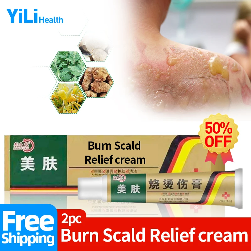 

Burn Scald Treatment Cream Burn Remover Scar Removal Wound Healing Skin Chinese Medicine Ointment Aloe Vera Herbal Care 15G