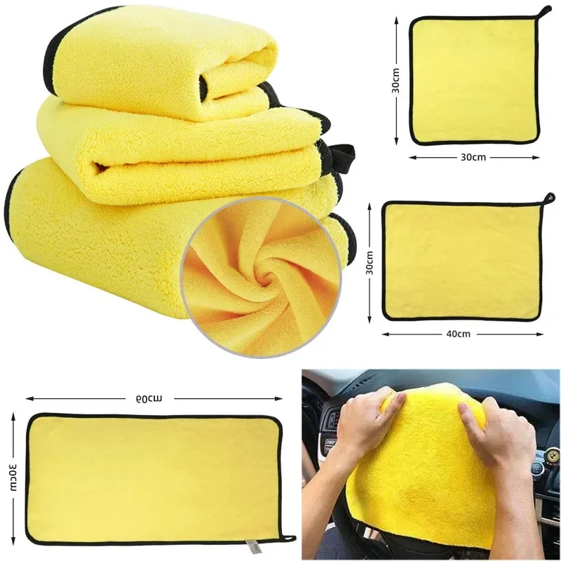 Полотенце Для Мытья Автомобиля Из Микрофибры 1/3/5 Упаковок 30x30/60 См