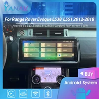 car stereo for range rover evoque l538 l551 2012 2018 8g 128gb flip screen ac panel 12 3 inch android 11 gps navigation