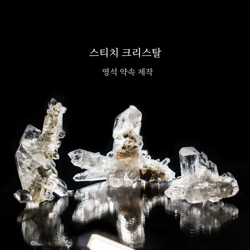 Lingshi о натуральных кристалле плоская строчка кристалл необработанный камень