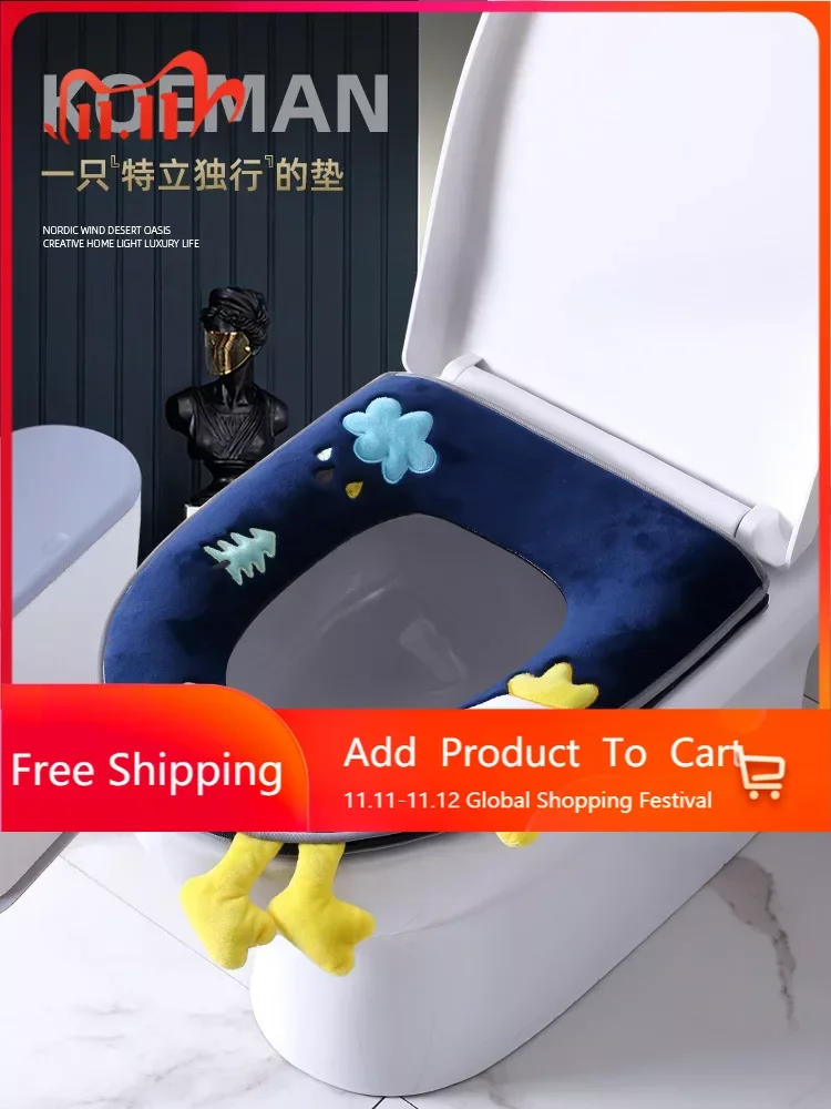 

Household four seasons waterproof cute European style toilet seat zipper type universal creative toilet seat toilet seat