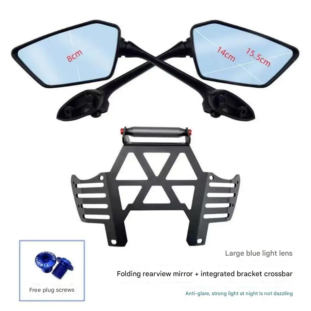 

Подходит для VOGE SR250GT модифицированное зеркало заднего вида, усиленное для вперед, антибликовое зеркало заднего вида, складной отражатель sr250gt