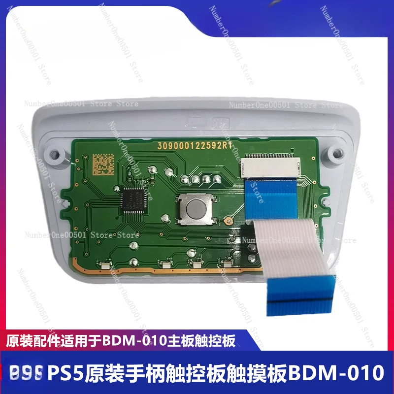 Ручка Ps5 Сенсорная панель сенсорной панели BDM-010 Аксессуары для материнской платы