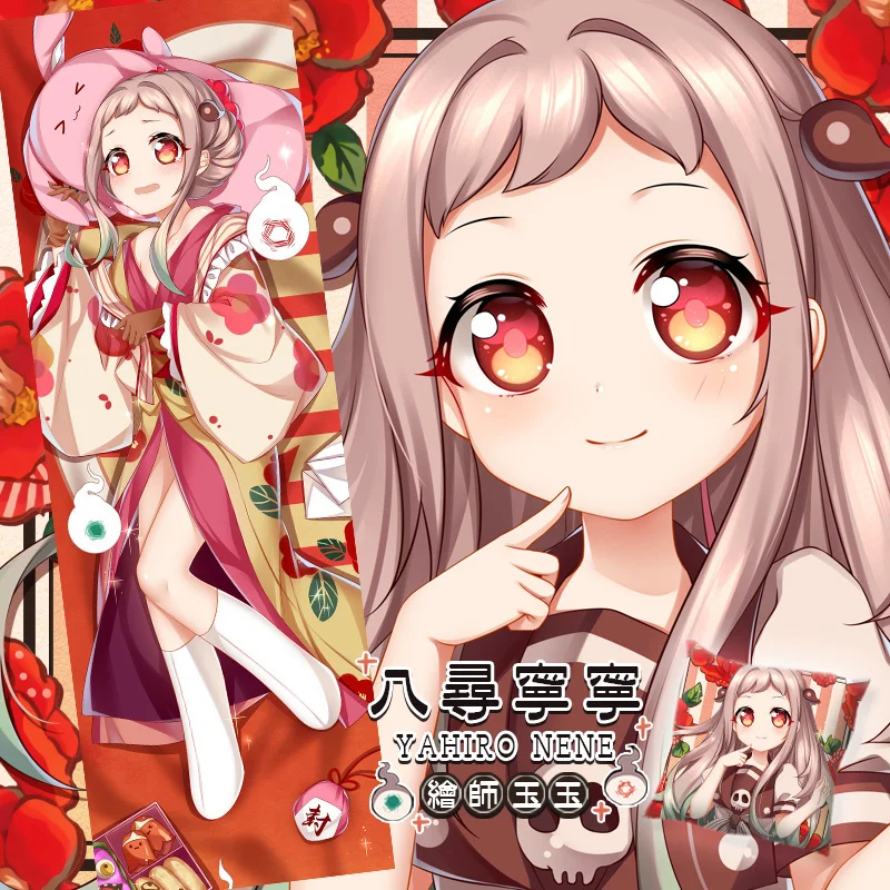

Anime Game Yahiro Nene Jibaku Shounen Hanako-kun Dakimakura Hugging Body Pillow Case Otaku Male Pillow Cushion Cover Gifts SM