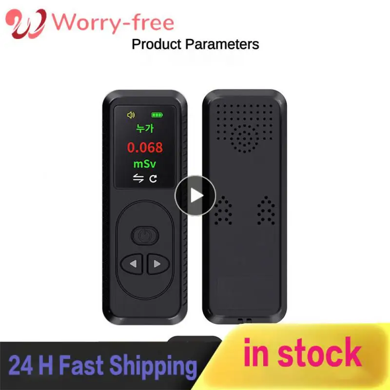 

Minimalist Sensitive Sensing Radiation Detector Various Environments Household Nuclear Radiation Detector Portable Radiometer