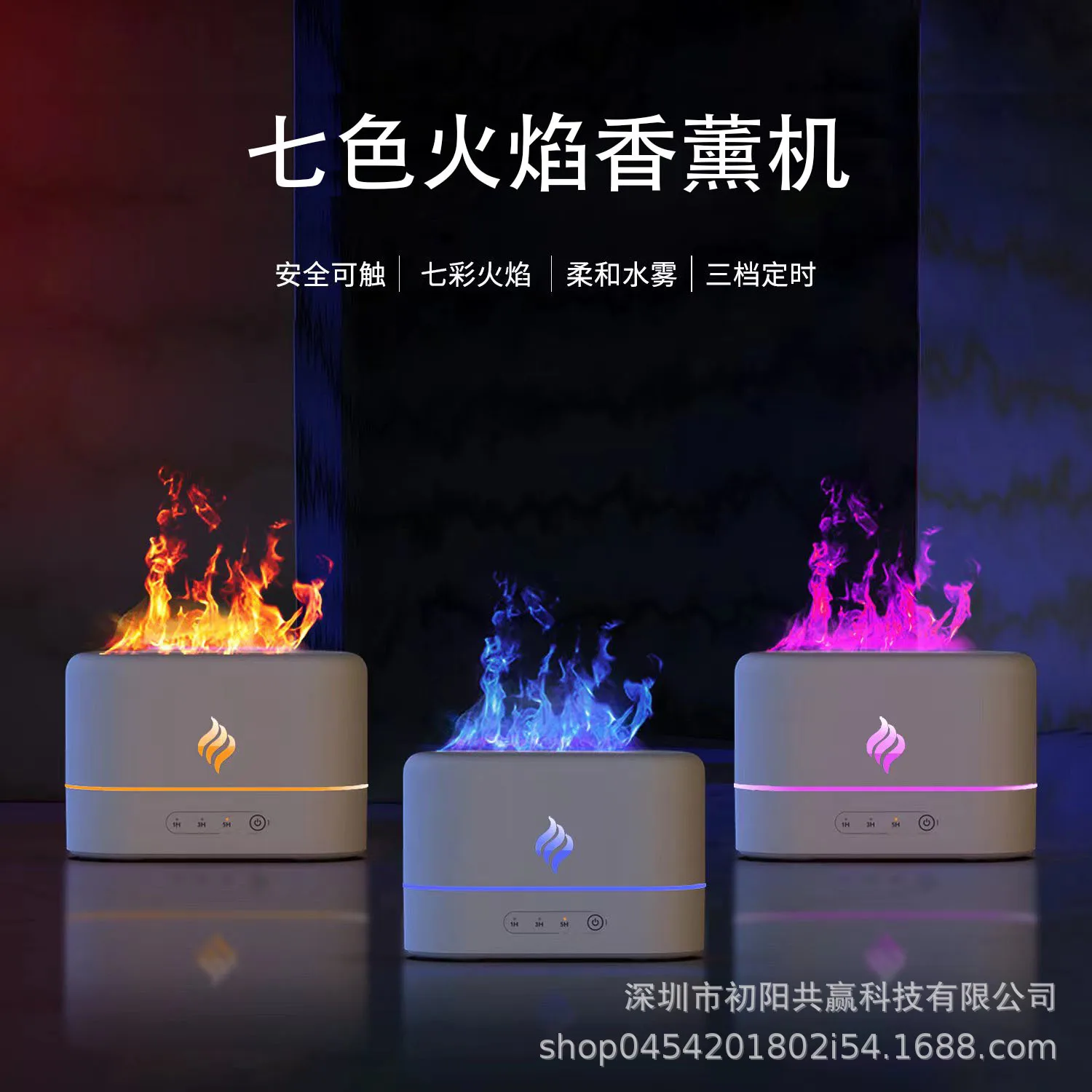 

2022 New Simulation Flame Ultrasonic Aroma Diffuser Seven-Color Gradient Creative Household Ultrasonic Aroma Diffuser Humidifier