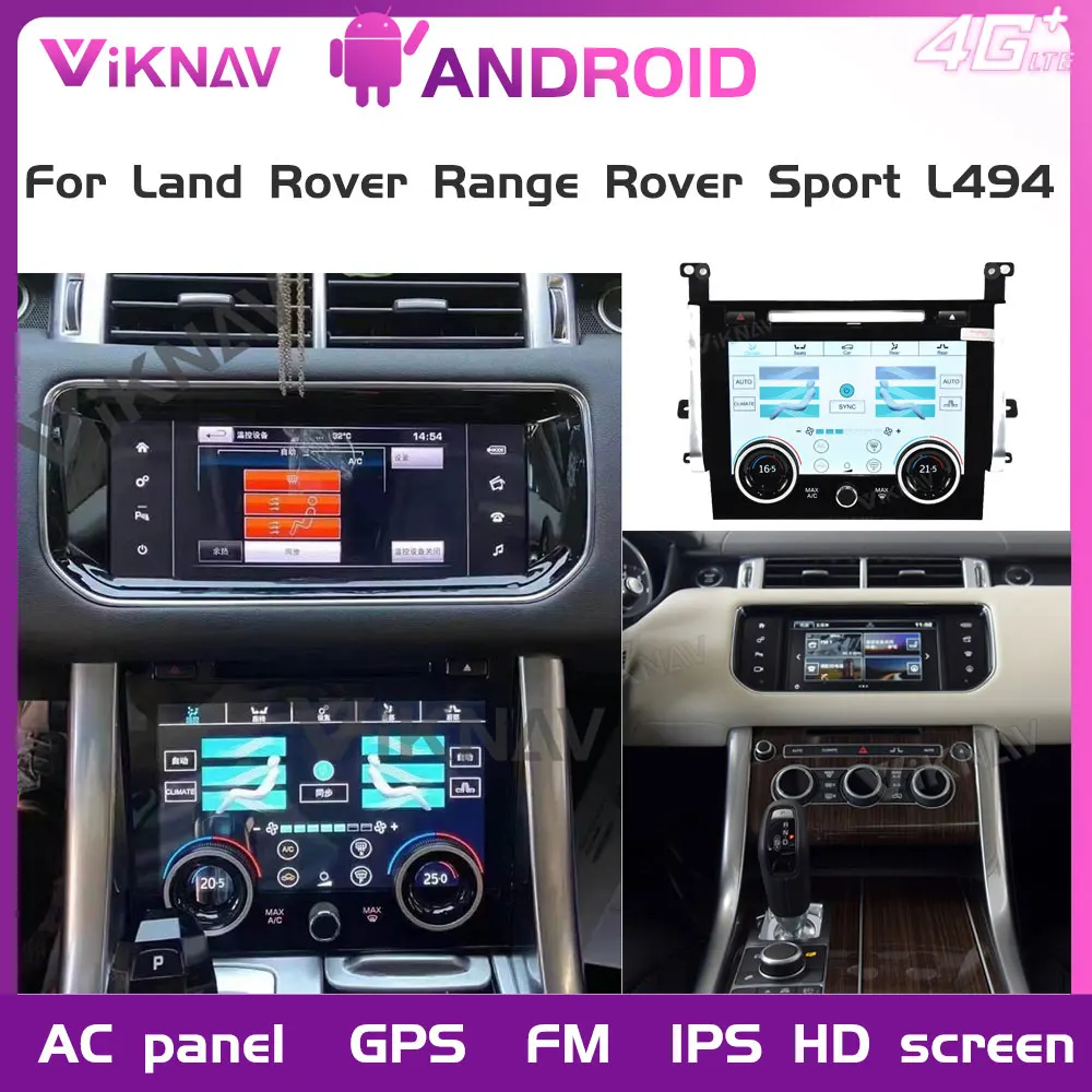 

Автомобильный радиоприемник на Android, Φ для Land Rover Range Rover Sport 2014 2015 2016 2017, панель освещения