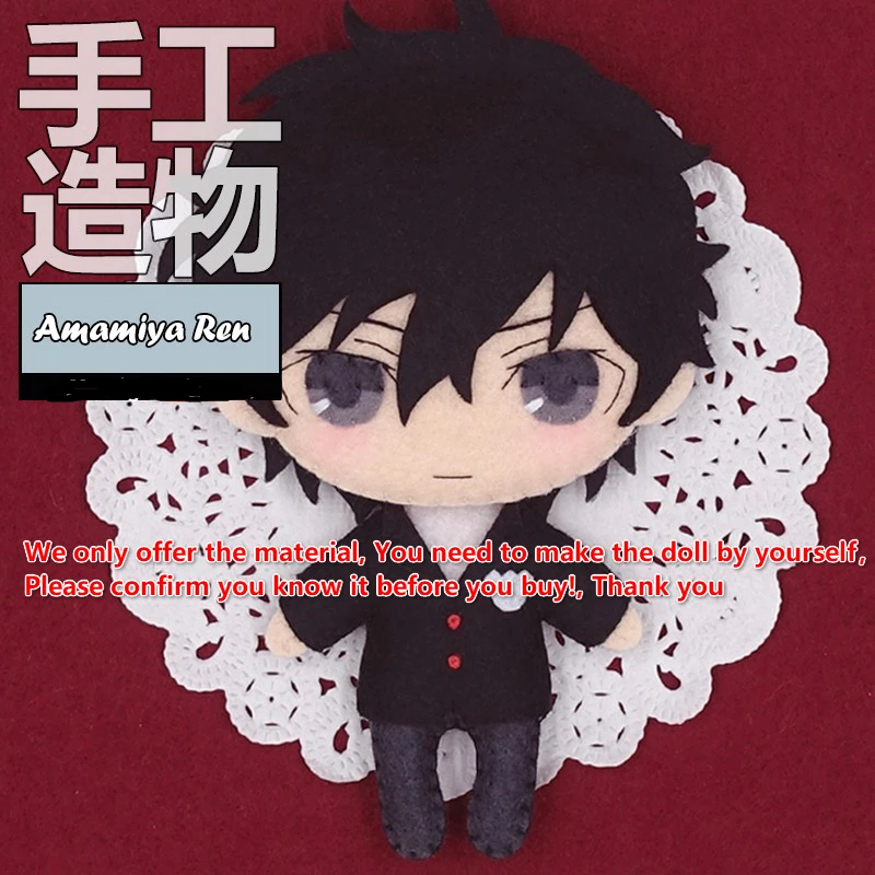Симпатичная игрушка ручной работы аниме Persona 5 Amamiya Ren мягкая сделай сам игра