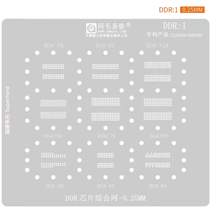 Amaoe DDR1 BGA Reballing Stencil For BGA190/170/180/78/96 /84 Graphics Card Video Memory Chip Comprehensive Repair Tool T=0.25MM