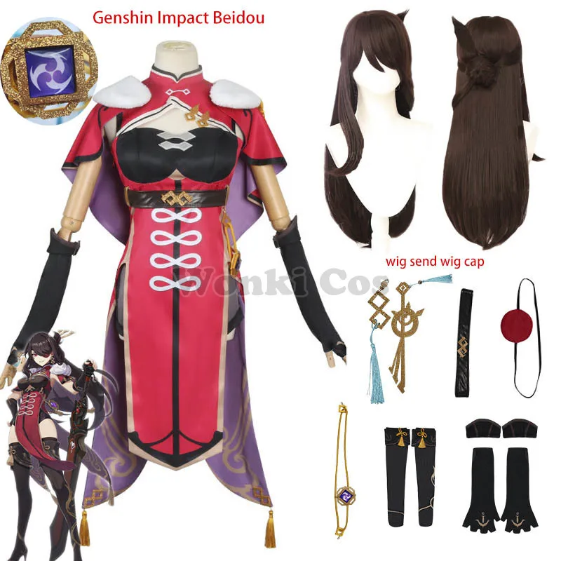 

Костюм для косплея Genshin Impact Beidou A Dou, парик для косплея, длинные волосы для женщин, женский костюм для косплея, полный комплект