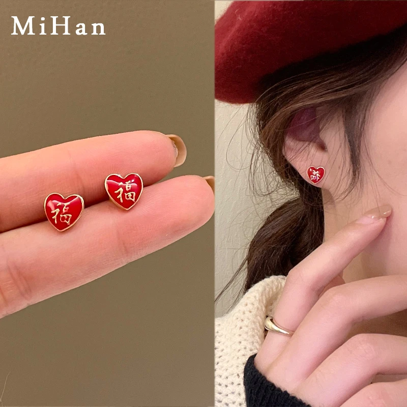 

Mihan S925 needle Trendy Jewelry Mini Heart Earrings 2021 New Trend Sweet Korean Red Love Stud Earrings For Women Party Gifts