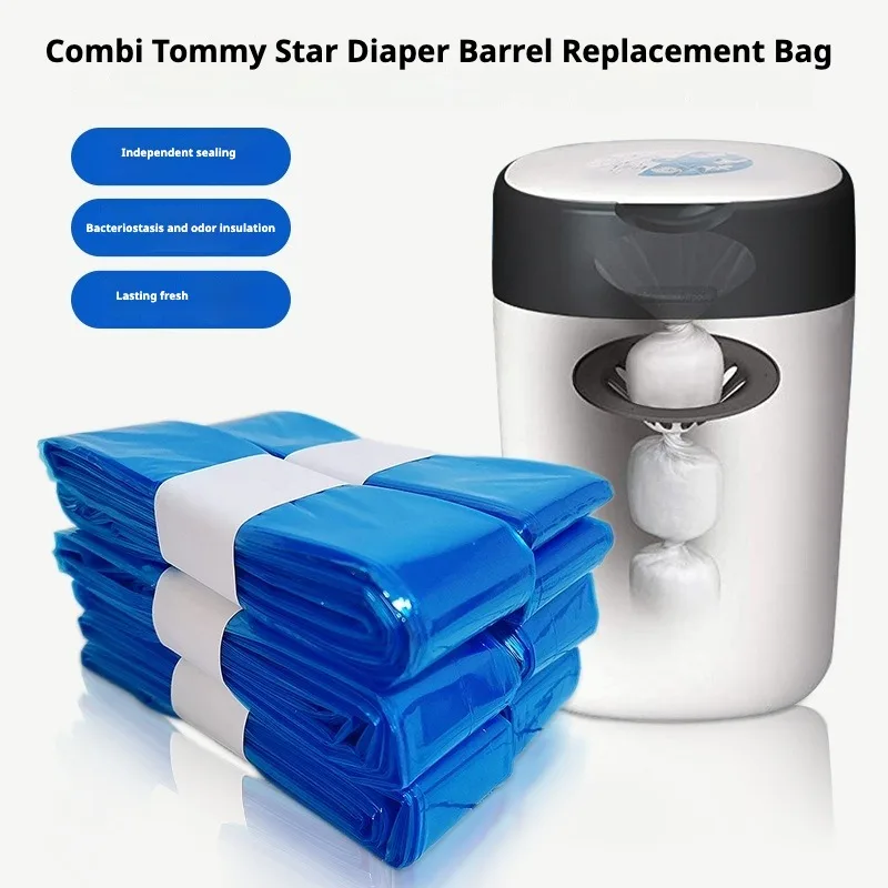 Одноразовые мешки для мусора Angelcare & Tommee Tippee синего цвета