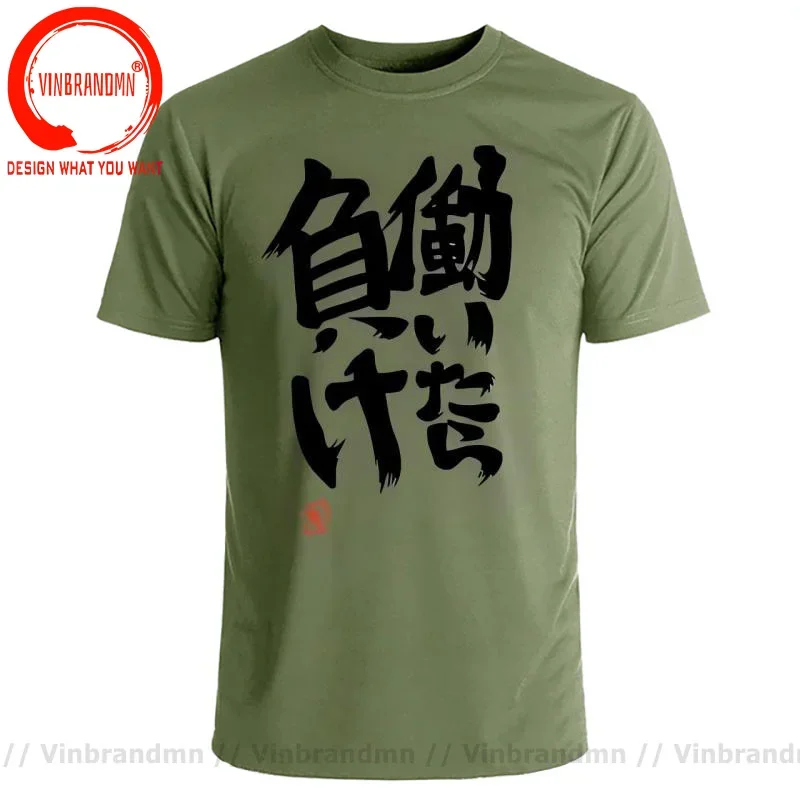 Harajuku T-shirt Men Japan Style Tshirt Hataraitara Make Anzu Printed Male Clothing Lose Money If Work Funny Teen Tops Tee Shirt