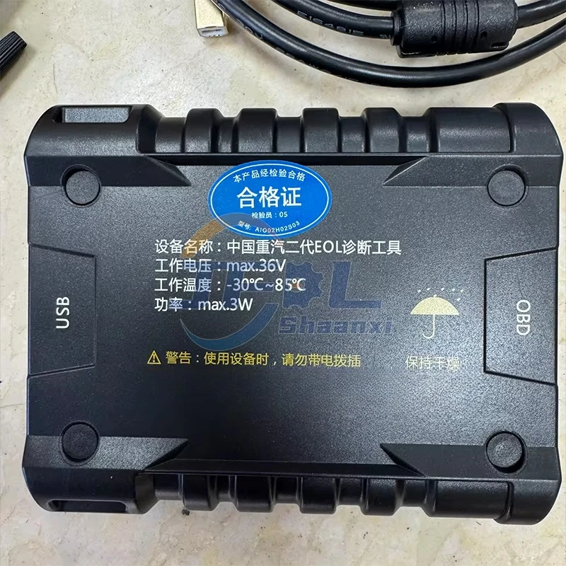 Фото Оригинальные запчасти SINOTRUK HOWO, запчасти для грузовиков SITRAK C7H C9H TX MAX, диагностический инструмент EOL AZ9722790001 №3