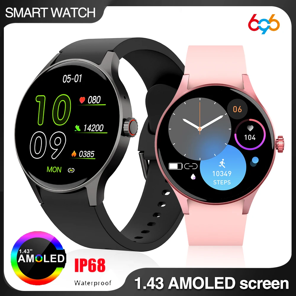 

Смарт-часы AMOLED с поддержкой Bluetooth 1,43 и пульсометром, 2023 дюйма