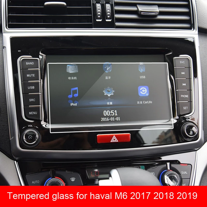 

screen protector for Haval Great Wall M6 2017 2018 2019 car navigation screen,tempered glass protective film